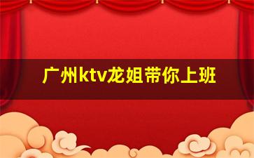 广州夜总会招聘