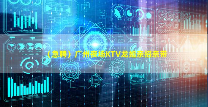 金昌夜总会招聘